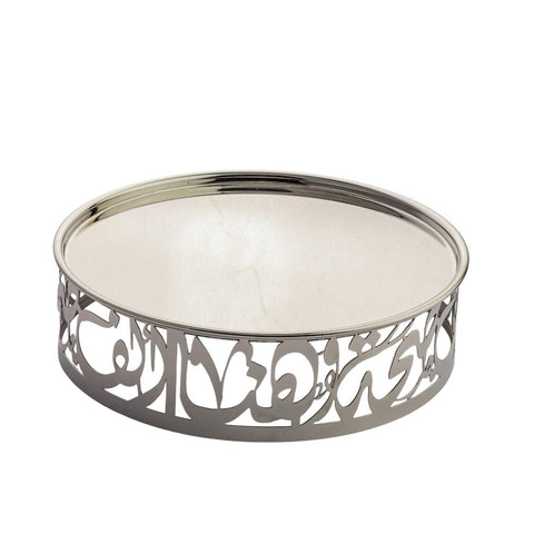 calligraphic cake stand (ستاند للكيك بالخط العربي (ألف صحة و هنا